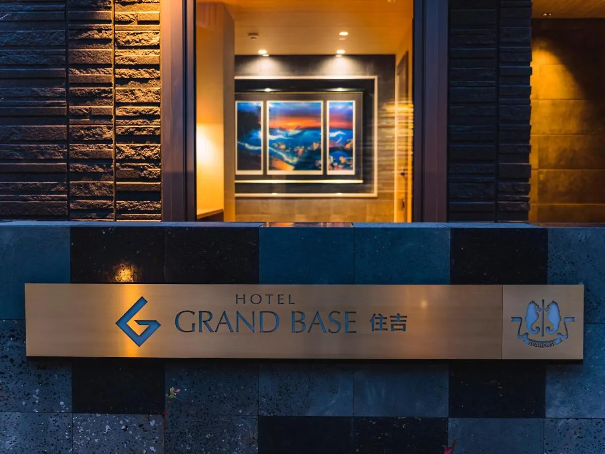 Grand Base Sumiyoshi Aparthotel Fukuoka